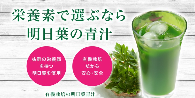 ��n�̌b�� �����t�`���T�C�g